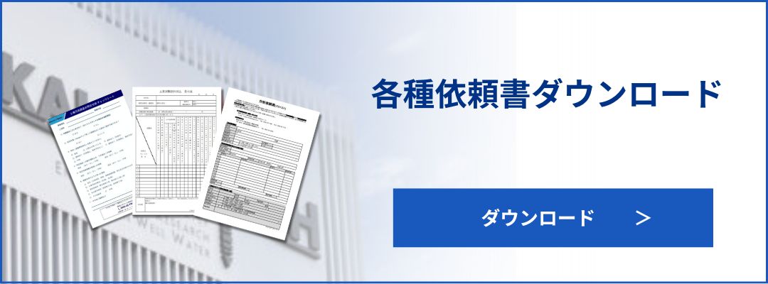 パソコン用の画像