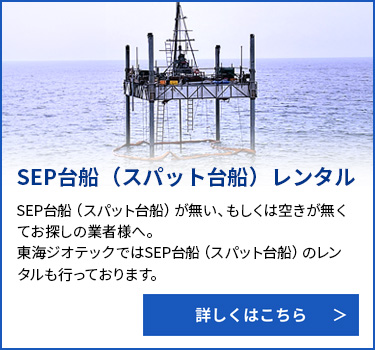 スマートフォン用の画像