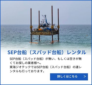 スマートフォン用の画像