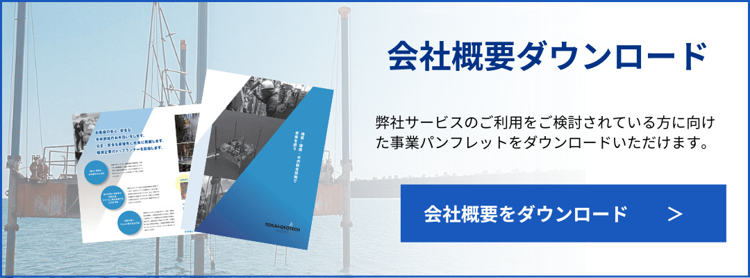 パソコン用の画像