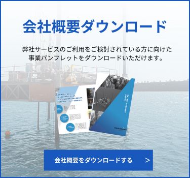 スマートフォン用の画像
